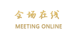 上海浦东机场华美达大酒店